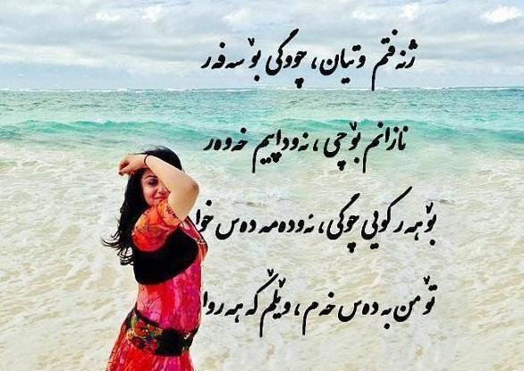 عکس پروفایل غمگین کوردی
