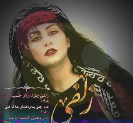عکس پروفایل غمگین کوردی