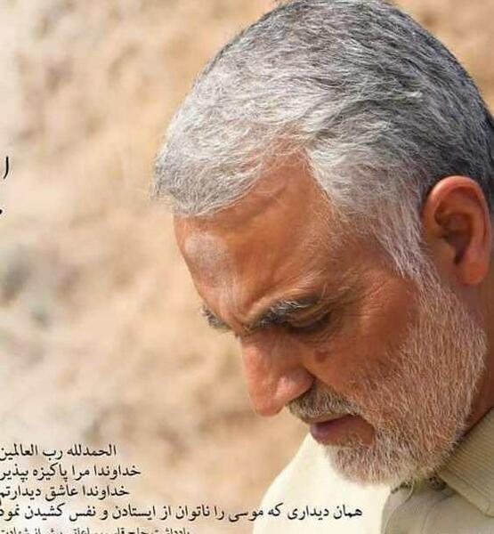 عکس نوشته شهادت سردار