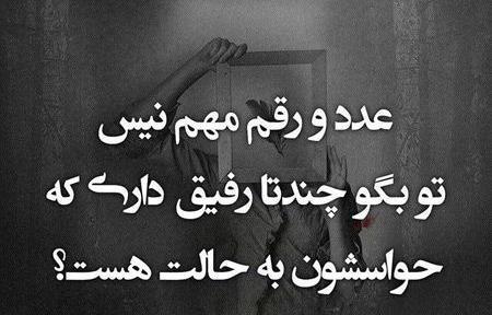 عکس پروفایل خفن غمگین دخترونه
