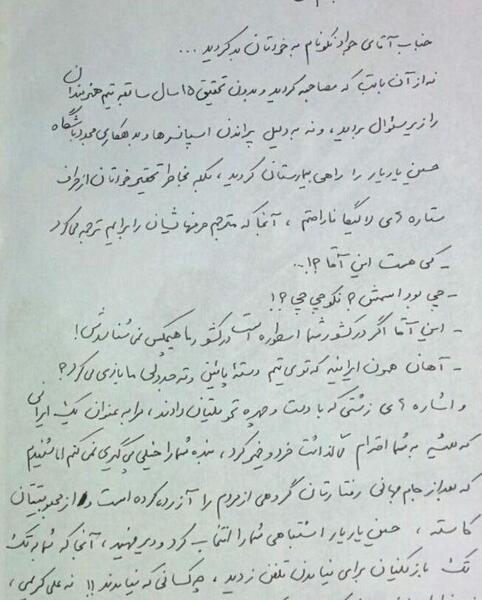 عکس نوشته سید جواد هاشمی