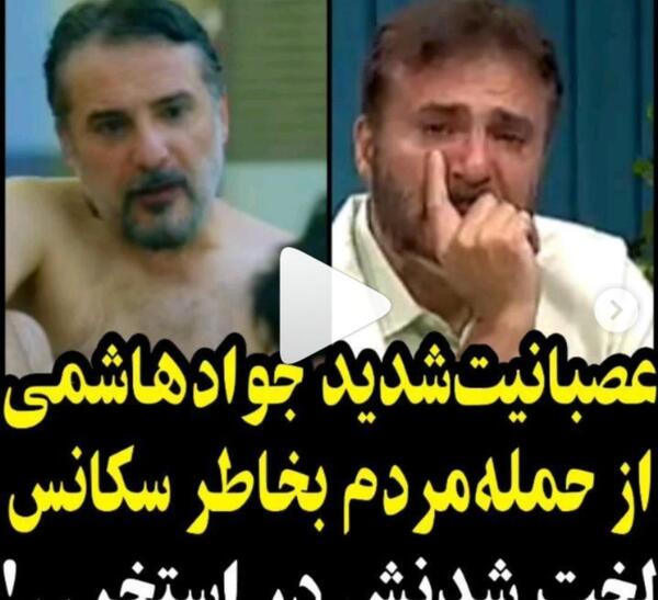 عکس نوشته سید جواد هاشمی