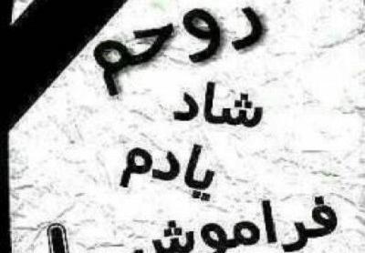 عکس پروفایل غمگین سنگ قبر