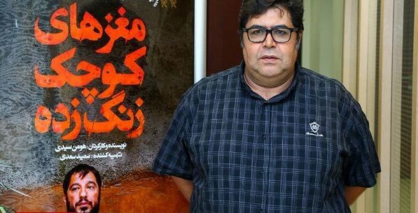 عکس فرهاد اصلانی در هیولا