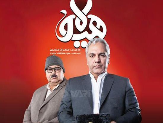 عکس فرهاد اصلانی در هیولا
