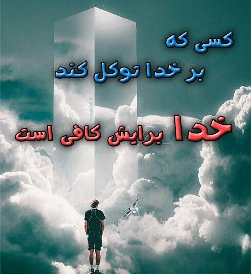 عکس پروفایل ادم خوشحال