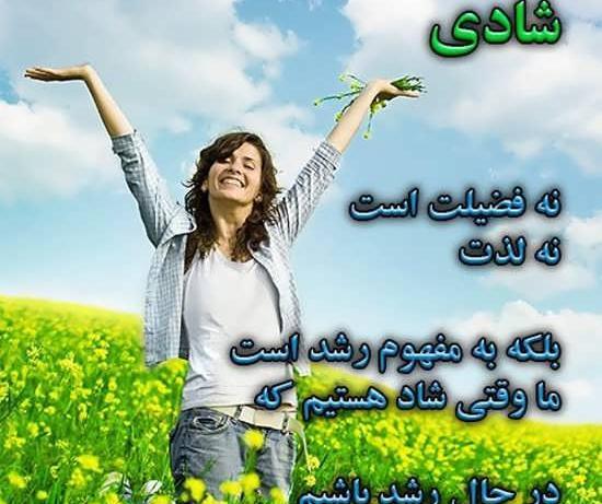 عکس پروفایل ادم خوشحال