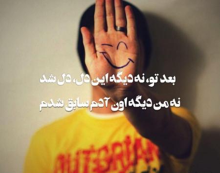 عکس پروفایل ادم خوشحال
