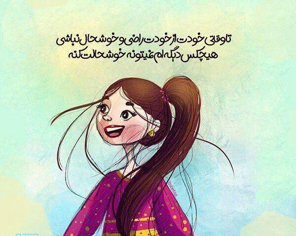 عکس پروفایل ادم خوشحال