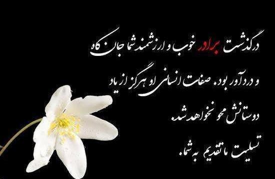 عکس پروفایل غم خواهر