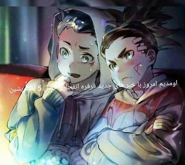 عکس فرفره های انفجاری جدید