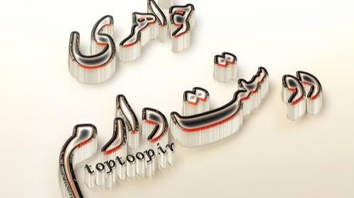 عکس پروفایل خواهر جونم دوستت دارم