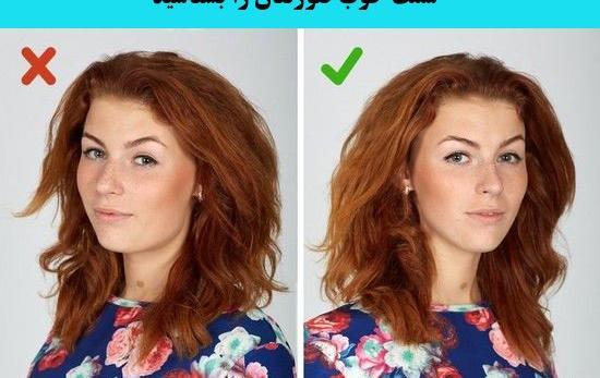 عکس مدل های عکاسی