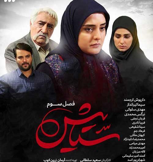 عکس بازیگر طاهر فردوس