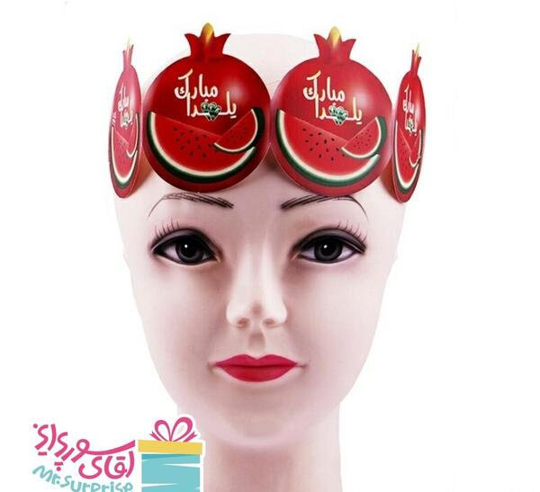 عکس تاج برای شب یلدا