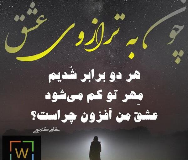 عکس پروفایل نوشته نظامی