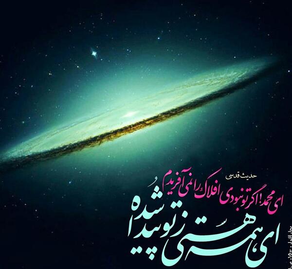 عکس پروفایل نوشته نظامی