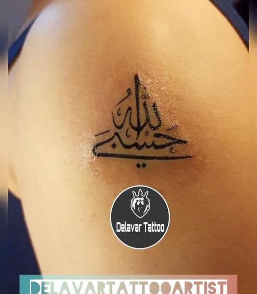 عکس تاتو فونت