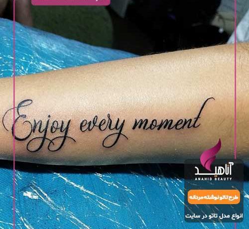 عکس تاتو فونت