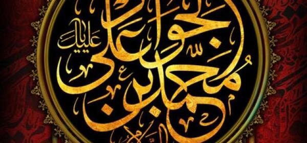 عکس باکیفیت شهادت امام جواد