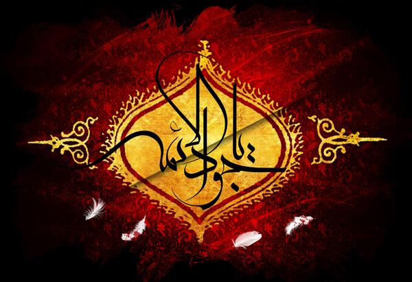 عکس باکیفیت شهادت امام جواد