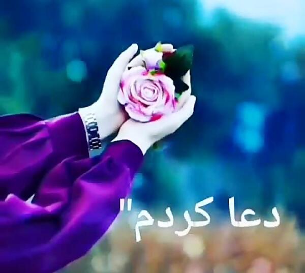 عکس پروفایل شفای همسر