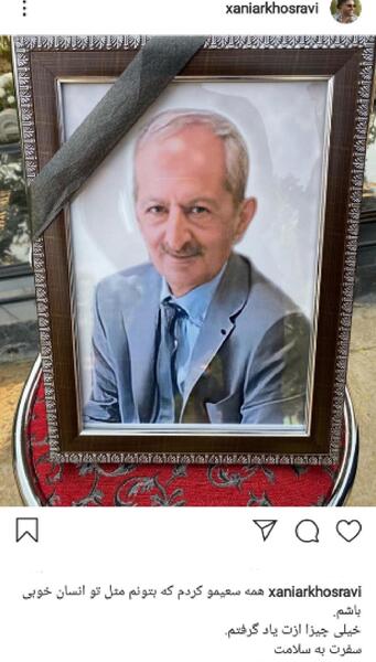 عکس سیروان خسروی و زانیار خسروی