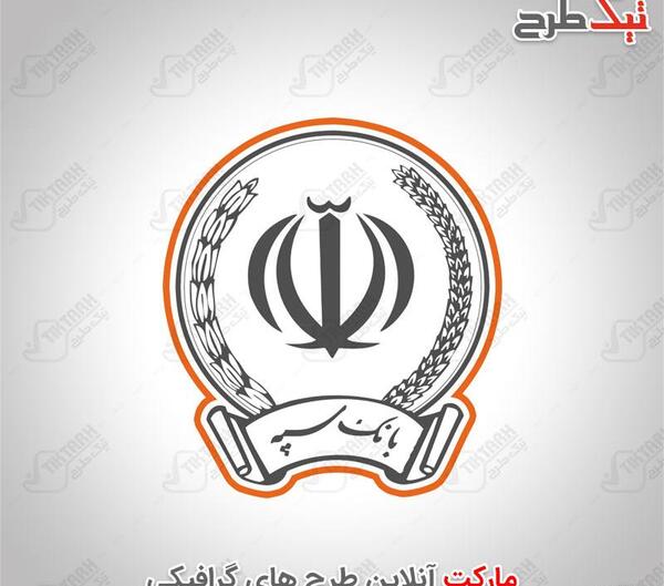 عکس خام کارت بانک سپه