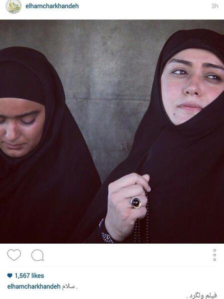 جدیدترین عکس الهام چرخنده