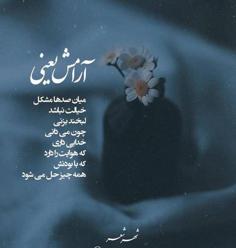 عکس پروفایل طعنه زدن به همسر