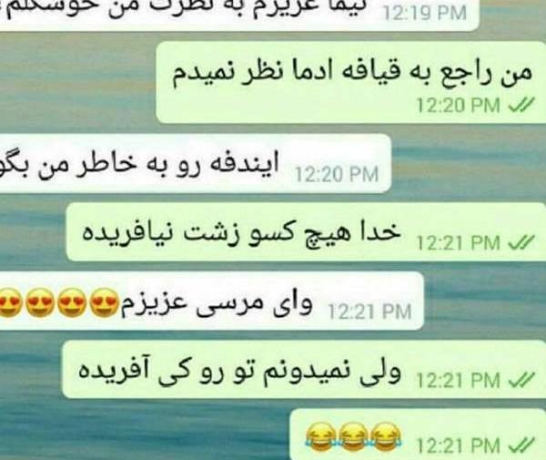 عکس نوشته خیابان پاییز کوچه آبان