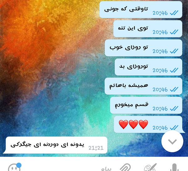 عکس نوشته خیابان پاییز کوچه آبان