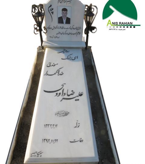 عکس سنگ قبر در شب