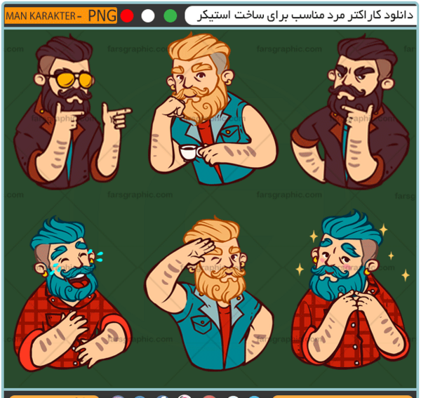 عکس png برای ساخت استیکر