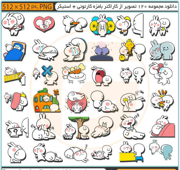 عکس png برای ساخت استیکر