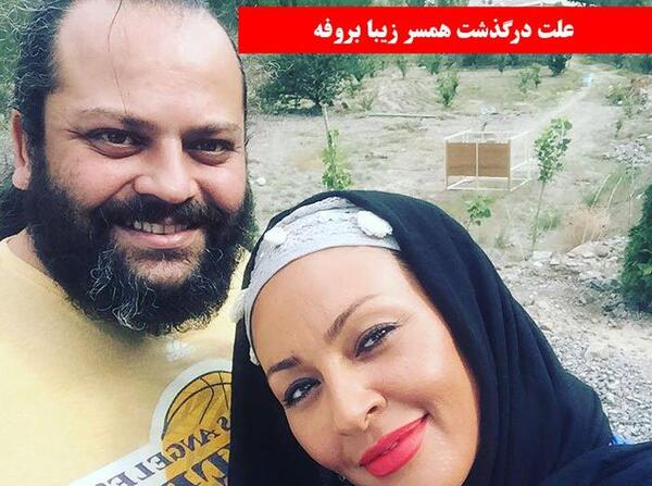 عکس همسر زیبا بروفه در بیمارستان