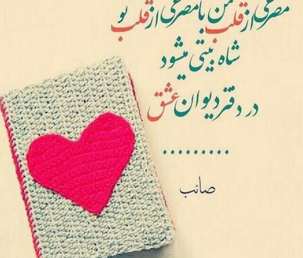 عکس پروفایل شوهرم هوامو داره