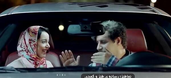 عکس جواد عزتی با نازنین بیاتی