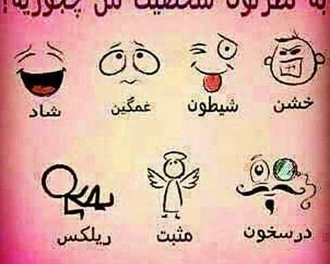 عکس نوشته شکست عشقی خنده دار