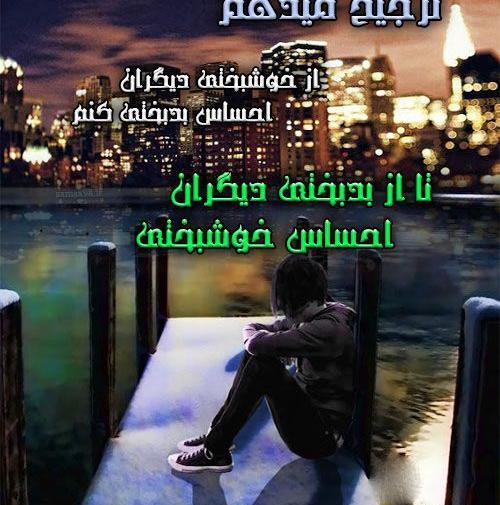 عکس پروفایل خوشحالی دیگران