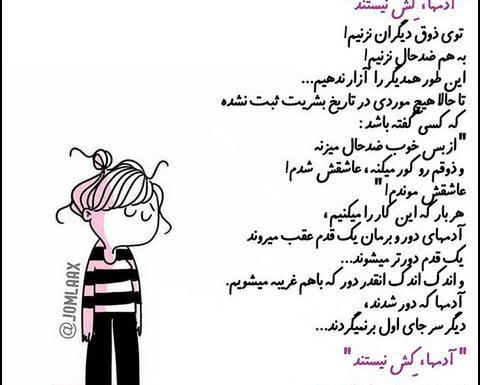 عکس پروفایل خوشحالی دیگران