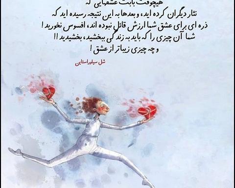 عکس پروفایل خوشحالی دیگران