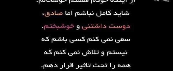 عکس پروفایل خوشحالی دیگران
