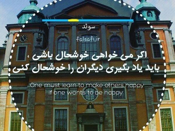 عکس پروفایل خوشحالی دیگران