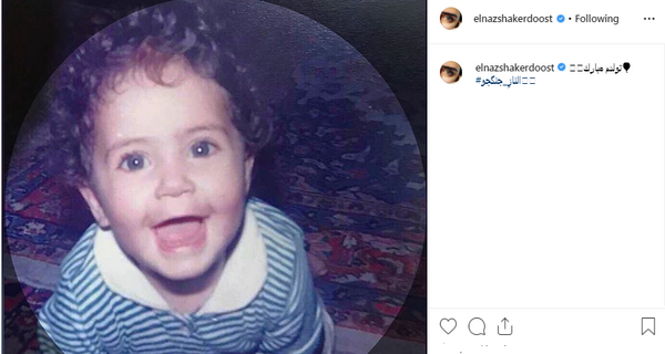 عکس کودکی الناز شاکردوست
