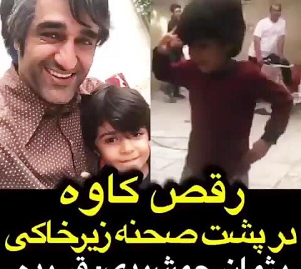 عکس کاوه در سریال زیرخاکی
