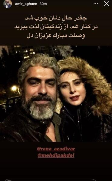 عکس های بهنوش طباطبایی و علت طلاقش از مهدی پاکدل
