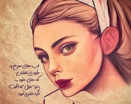 عکس روز دختر چه روزیه