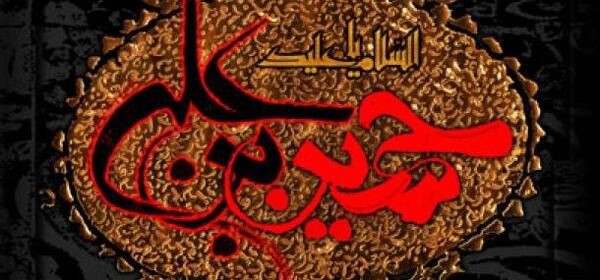عکس لایه باز عاشورا
