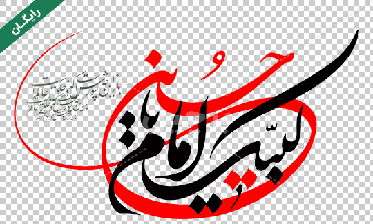 عکس لایه باز عاشورا
